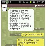 (음모론)오늘까지 보이<b>스톡</b> 등록하라고 메세지 받으신분?