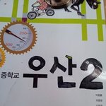 (사진多)★★★★★한번쯤해본책<b>표지</b>글씨바꾸기★★★★★