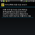 <b>패기</b>류.jpg