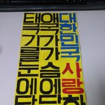★★★나라사랑표어쓰기★★★