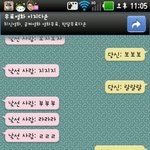 ㅋㅋㅋㅋㅋㅋ<b>변태</b>골려주기ㅋㅋㅋㅋㅋㅋㅋ
