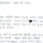 아이스하키부 폭력사주   도와주세요.