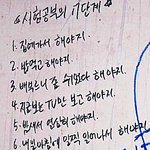 시험기간ㅠㅠㅠㅠㅠㅠ공감가는 것들!