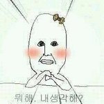 빅뱅익짤<b>ver</b>.2탄
