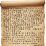 ☆★오늘 <b>ft</b>아일랜드 5주년이에요★☆