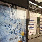 하늘<b>보리</b> 불매운동??!!??ㅋㅋ