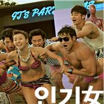 비키니 언니들이 더 눈에 들어와, <b>카스</b> 후레쉬 광고!