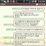 ★스압사진有ㅡㅡ이런골까는년놈들아 아오빡쳐진짜