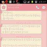 사진有!필독!★★<b>통일</b>보라!!!!!우리가 <b>통일</b>을 이루는것을 보라★★