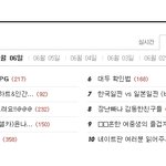 일본의 흔한 교복들2.<b>jpg</b>