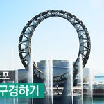 여수시티투어 추천2탄>>향일암코스로 돌기(사진유유유)