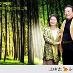 너무너무 기대되는 mbc 새 일일 드라마 '그대없인 못살아'