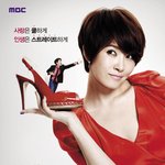 <b>mbc</b>수목드라마 아이두아이두 오디션진행