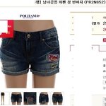 키 작은 남자 핫팬츠? 남녀공용도 팔아서요;;