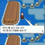 포켓몬스터 <b>이슬이</b>의 비밀ㅋㅋ