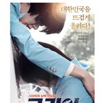 sns로 다시 <b>부활</b> 되는 코리아..?!