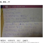 <b>혜정</b>아. 오빠 전역했다. 기다려라..