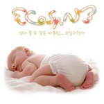 거즈<b>원단</b>으로 수면조끼 만들기!!!