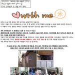 <b>쪽방</b>촌에 거주하시는 독거노인분들과 장애인분들을 도와주세요 !