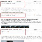 치과협회 이건 무슨 시츄에이션? 아르바이트를 <b>동원</b>한 유디치과 음해공작