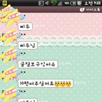 ★★★★★삐두의경험돋는 이야기★★ 열번째