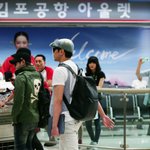 공항직찍 !! 신화 <b>에릭</b> 공항 패션 ~~