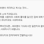 [유디치과]유디치과는 중단시키고 치협은 <b>도배</b>하고?