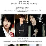 마이네임 <b>건우</b> 김희철  닮은 꼴