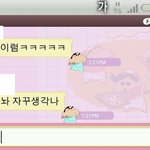 <b>안양역</b> 헌팅남을 찾습니다 !!!!!!!!!!!