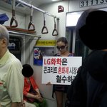 오늘 아침 <b>신도림역</b> 1인시위녀 여성 분..힘내세요