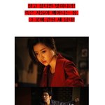 보자마자 소름이 쫙! <<b>두</b>개의 <b>달</b>> 섬뜩한 캐릭터 포스터 전격공개...