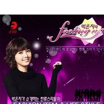 ETN 방송 박은지의 <b>필링</b>업 뭡니까?? ㅋㅋㅋㅋㅋㅋㅋ