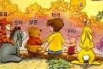 ★★★★<b>푸</b>한도전★★★★