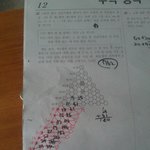 오늘 6월 <b>모의</b>고사 수학 29번 문제