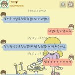 딸바보(?) 아빠와의 문자