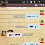 (카톡有)<b>안사</b>겨주면 죽어버릴꺼라는 이상한 여자 ㅡㅡ