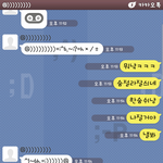 이상한사람이 밤마다 카톡<b>친추</b>걸고 이상한 음성메세지를 보냅니다