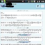 저랑제친구가 욕먹을만큼잘못했나요?