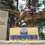 아이들에게 <b>유익</b>한 경주 테디베어 뮤지엄^^