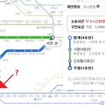 응? 지하철 <b>노선</b>검색이 원래 이런가?