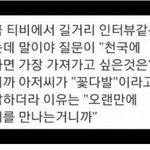 길지만슬프고아름다운<b>이야기</b>13ㅠㅠㅠㅠㅠㅠㅠㅠㅠㅠㅠㅠㅠㅠㅠㅠㅠ