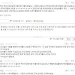 사실 왜곡은 하지맙<b>시다</b>.