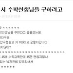 여자들아 이럴꺼면 <b>남판</b>에 질문하지마.