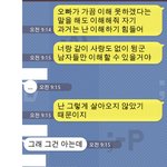 여자친구 과거때문에 힘들어요 ㅠㅠ