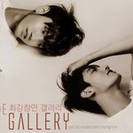 최강창민 <b>진리</b>짤이네요 ㅠㅠㅠㅠㅠ