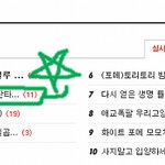 [<b>new</b>물고기판 3탄] 들어는봤나! 판타스틱하고 아름다운 물고기판...