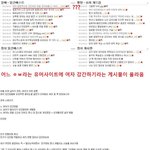 여자를 <b>합법</b>적으로 강간하는 방법(빡침주의)