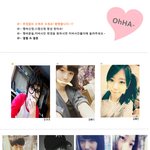 ★☆얼짱멤버모집중!☆★