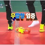 신화방송 신화 운동화 이쁜데 ,,, 남성용이라는거 !!
