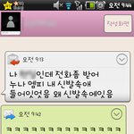 ★(문자사진有)황당에피소드/재미있는 우리가족이숑★